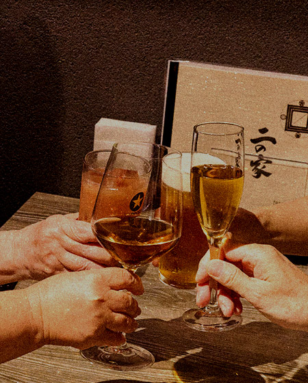 乾杯