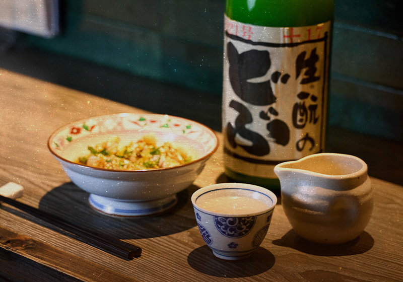 「生酛のどぶ」を冷／炭酸割／燗 お好みで