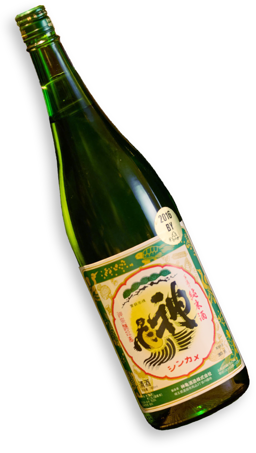 日本酒