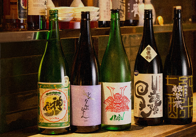 日本酒